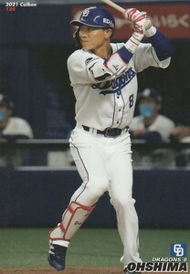 カルビー 2021プロ野球チップス第2弾 124 大島洋平(中日) レギュラーカード