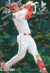 カルビー 2021プロ野球チップス第2弾 RL-11 鈴木誠也(広島) 最多打点カード スペシャルBOX