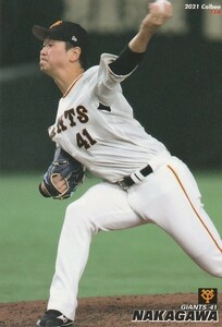 カルビー 2021プロ野球チップス第2弾 114 中川皓太(巨人) レギュラーカード