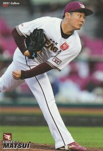 カルビー 2021プロ野球チップス第2弾 091 松井裕樹(楽天) レギュラーカード