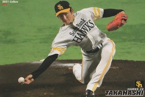 カルビー 2021プロ野球チップス第2弾 076 高橋礼(ソフトバンク) レギュラーカード