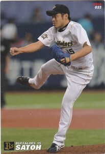 カルビー 2014プロ野球チップス第1弾 032 佐藤達也(オリックス) レギュラーカード