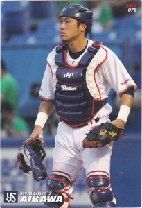 カルビー 2014プロ野球チップス第1弾 078 相川亮二(ヤクルト) レギュラーカード