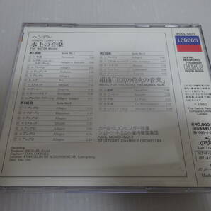 試聴程度未使用に近い ヘンデル 水上の音楽 カール・ミュンヒンガー指揮 CDの画像2