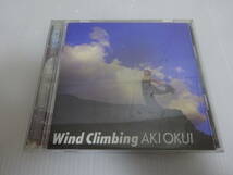 奥井亜紀 Wind Climbing AKI OKUI CD_画像1