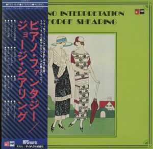 76年 帯付き国内盤 George Shearing / Piano Interpretation [FEX-8-P] ベスト盤 Lillaby Of Birdland, Tenderly, Beatles ほか [VOX6]