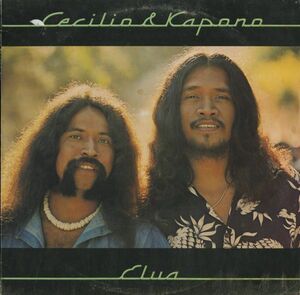 75年USオリジナルLPインナースリーブ付き Cecilio & Kapono / Elua【COLUMBIA PC 33689】セシリオ＆カポーノ ハワイアンAOR サーフィン