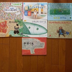 福音館書店　 こどものとも　絵本セット