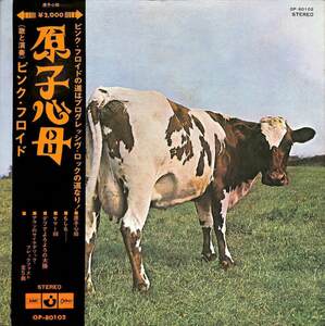 247236 Pink Floyd / Atom Heart Мать: Атомная мать (LP)