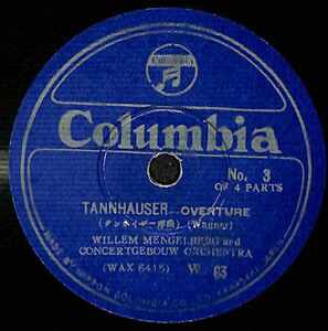 T0054 WILLEM MENGELBERG AND CONCERTGEBOUW ORCHESTRA / Wagner: Tanhauser - Overture (3) / (4)(12”)