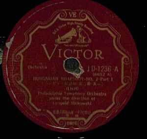T0023 STOKOWSKI, PHILADELPHIA SYMPHONY ORCHESTRA / Hungarian Rhapsody No. 2 Pt. 1 / Pt. 2(12)