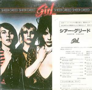 243379 GIRL / Sheer Greed (LP)