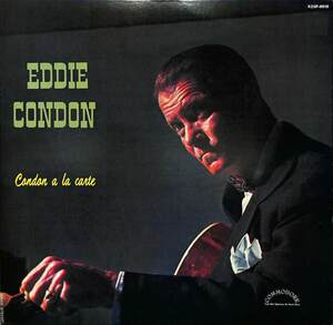 244329 EDDIE CONDON / Condon A La Carte(LP)