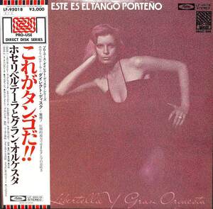 244448 JOSE LIBERTELLA Y GRAN ORQUESTA / Este Es El Tango Porteno(LP)