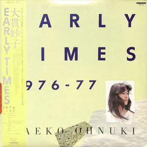 246502 大貫妙子: Taeko Ohnuki / Early Times 1976 - 77(LP)の画像1
