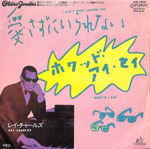 245830 RAY CHARLES / I Can't Stop Loving You / What'd I Say(7)