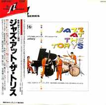 241610 ビッグ・フォア: BIG FOUR / Jazz At The Torys(LP)_画像1