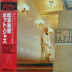 224775 松本英彦: HIDEHIKO MATSUMOTO / Hot Jazz(LP)