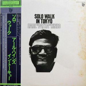 228346 EARL FATHA HINES / Solo Walk In Tokyo(LP)