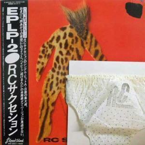 226366 RC サクセション: RC SUCCESSION / EPLP 2(LP)