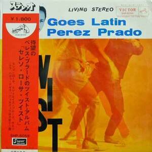 232928 PEREZ PRADO & HIS ORCH. / Twist Goes Latin(LP)