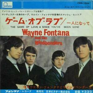 234212 WAYNE FONTANA / Game Of Love(7)