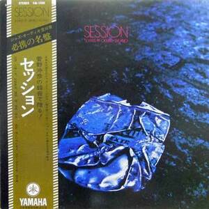 233155 菅野沖彦 / Session: Sound By Okihiko Sugano(LP)