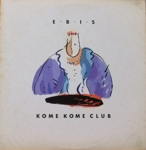 7129 米米クラブ KOME KOME CLUB / EBIS