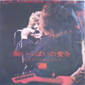 LED ZEPPELIN / Whole Lotta Love / Thank You(7)