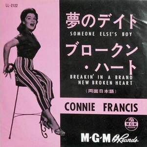 238043 - CONNIE FRANCIS / Someone Else's Boy / Breakin' In a Brand New Broken Heart(7)