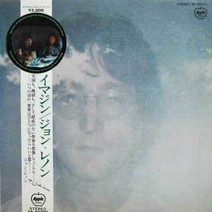 234864 JOHN LENNON / Imagine(LP)