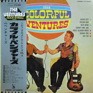 237816 VENTURES / The Colorful Ventures(LP)