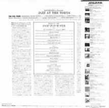 241610 ビッグ・フォア: BIG FOUR / Jazz At The Torys(LP)_画像2