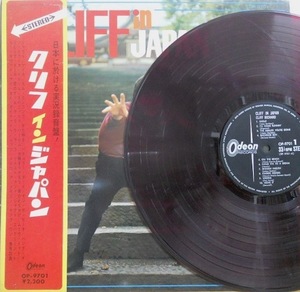 239348 - CLIFF RICHARD / Cliff In Japan(LP)