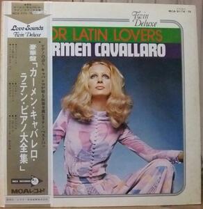 6537 2LP　CARMEN CAVALLARO / FOR LATIN LOVERS