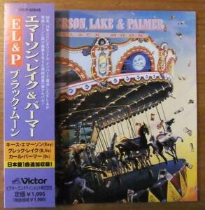 8813 EMERSON LAKE & PALMER / BLACK MOON