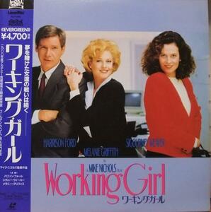 6858 WORKING GIRL ハリソン・フォード シガニー・ウィーバー