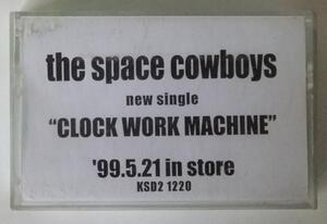 5806 非売品 THE SPACE COWBOYS / CLOCK WORK MACHINE