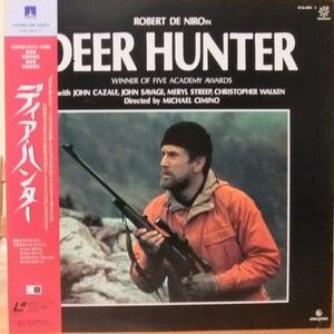 7005 DEER HUNTERtia* Hunter Robert *te* knee ro