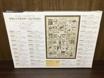 フィルム未開封 Disney Mickey ディズニー ミッキー クラシック ポスター コレクション ジグソー パズル JIGSAW PUZZLE 1000ピース 日本製_画像8
