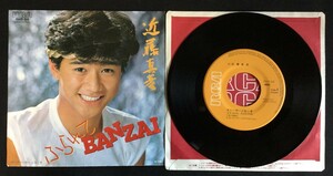 ♭♭♭EPレコード 近藤真彦 ふられてBANZAI スニーカーぶるーす