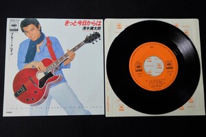 ♭♭♭EPレコード 清水健太郎　きっと今日からは ブルートレイン 06SH274