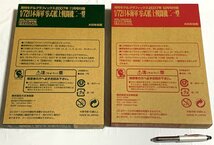 Φ プラモデル 月刊モデルグラフィックス 2007年11月号/12月号付録 日本海軍 零式艦上戦闘機二一型（組立説明書なし） 大日本絵画_画像2