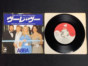 ♭♭♭EPレコード ABBA Voulez-Vous Kisses Of Fire