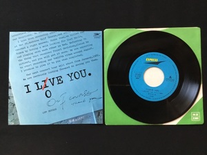 ♭♭♭EPレコード オフコース I LOVE YOU 夜はふたりで