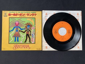 ♭♭♭EPレコード サンタナ HOLD ON SANTANA