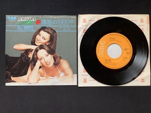 ♭♭♭EPレコード バカラ 誘惑の1999年 BACCARA