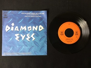 ♭♭♭EPレコード ハウンドドッグ DIAMOND EYES CHRISTY