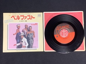 ♭♭♭EPレコード ボニーM BELFAST PLANTATION BOY Boney M.