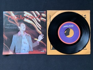 ♭♭♭EPレコード ヴァン・マッコイ ハッスル・ウォーク Van McCoy